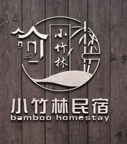 Bamboo Homestay M2 小竹林 仙本那 榻榻米独栋房源六间房间独立卫生浴 步行码头十分钟 Экстерьер фото
